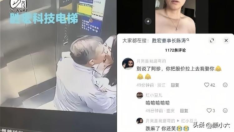 一个吻亏掉500亿？这老板抠门抠到点子上了。
这事儿说出来都没人信，胜宏科技老板