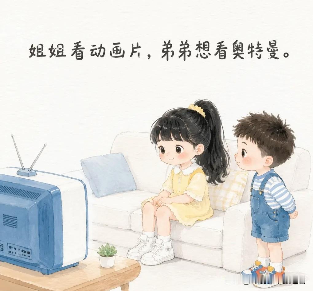 趣味漫画：姐姐看动画片，弟弟想看奥特曼。弟弟扑上来抢：「姐你都看半小时了！」姐姐