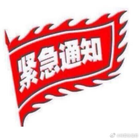 此时的大盘，是在洗那些不坚定散户。。大家稳住心态。。。不要被蒙蔽a股