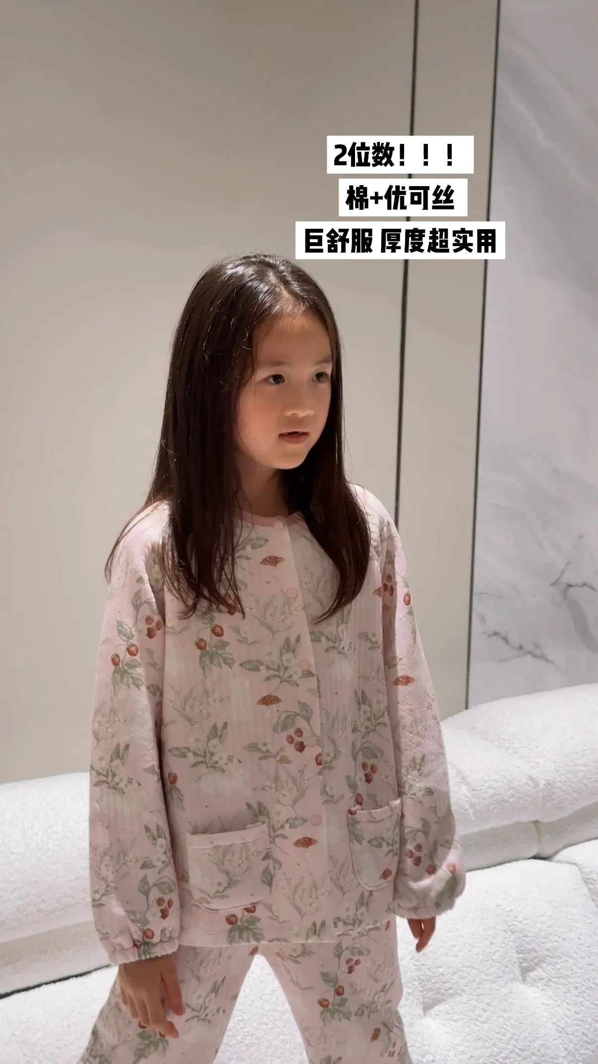 双十一第一场～把我爱的家居系列送上！