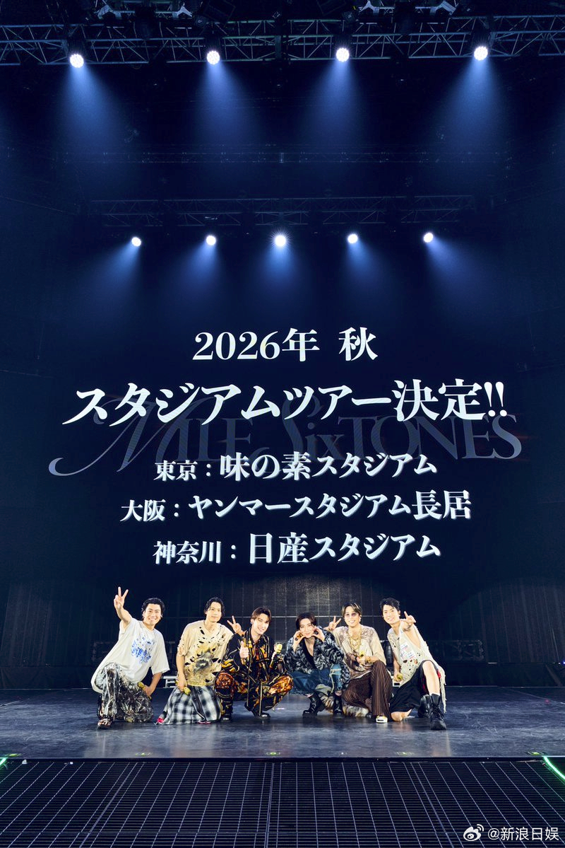 SixTONES 将举办其首个stadium巡演“SixTONES LIVE T