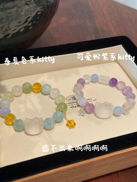 坏了！掉进kitty的彩色世界里！！💐