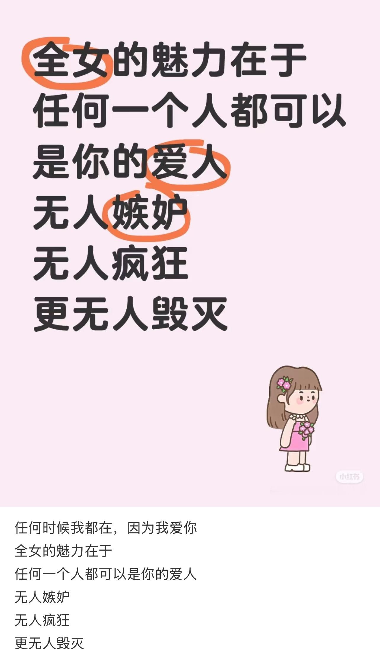 香香糯糯的，人看好了 ​​​