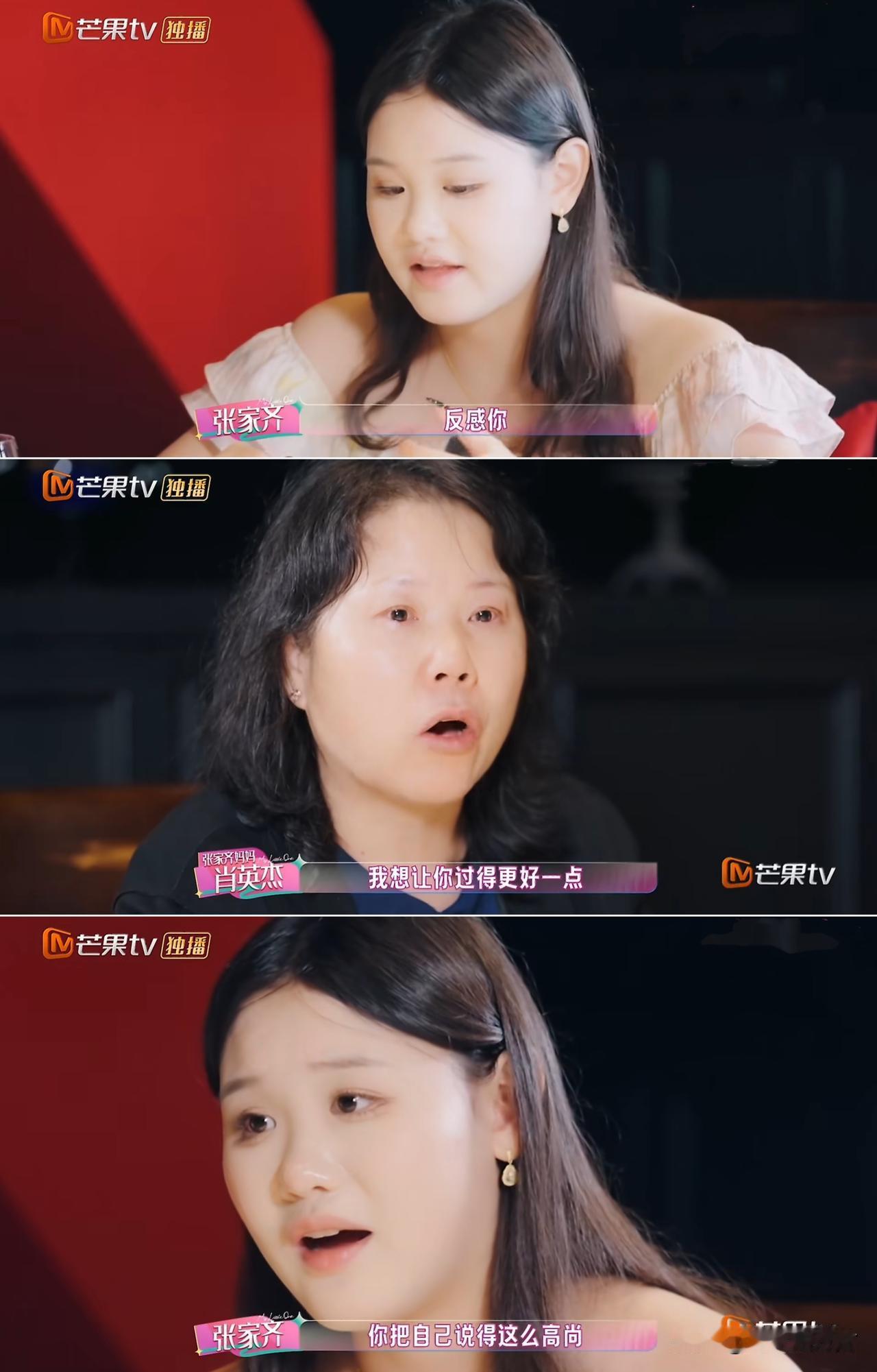 谁有张家齐经纪人的电话？
麻烦告诉我一声，
不为别的，我就想问问，她是怎么想到给