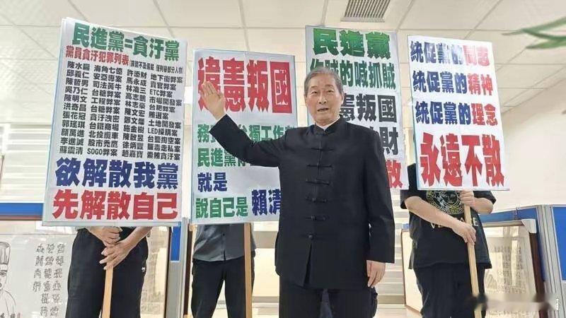 昨天民進黨政府解散《統一促進黨》，內政部所列舉的三個理由，我認為都不成立。第一個
