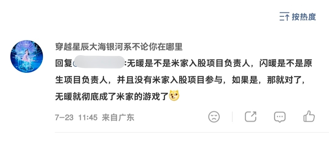 宝姿你打开那个无限暖暖官网看一眼著作单位是谁好吧？ 