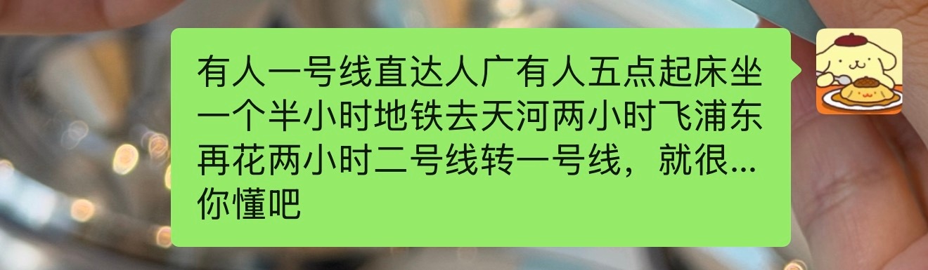 然而我发现我每次口嗨要硬座孝那谁最后都奖励了自己两张飞坤票 