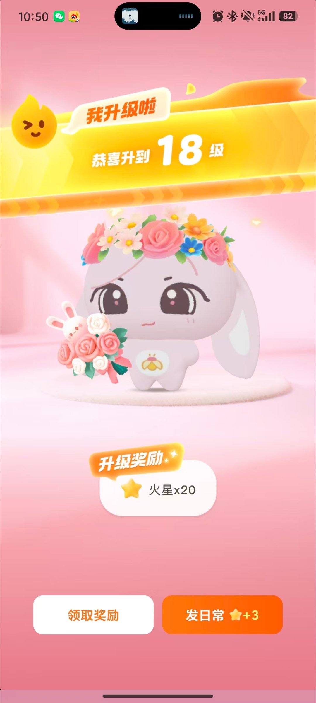 正式迎接十八岁👏全靠闺蜜