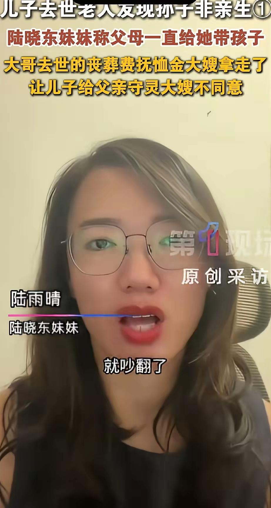 广西孙子非亲生事件，死去的陆先生是最可怜的，活着的被媳妇带了绿帽子不知道，死后还
