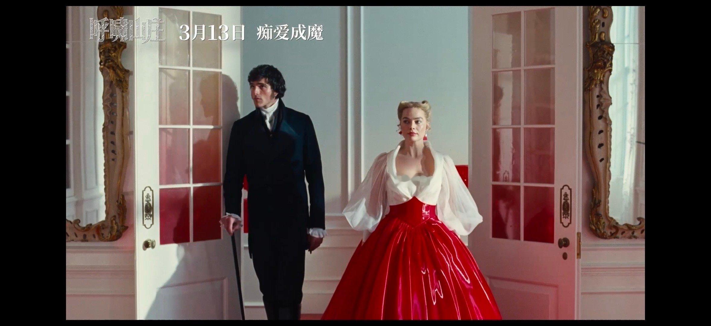 原来晋江师从呼啸山庄 从荒原到银幕，《呼啸山庄》的改编从未停止震撼。埃默拉尔德·