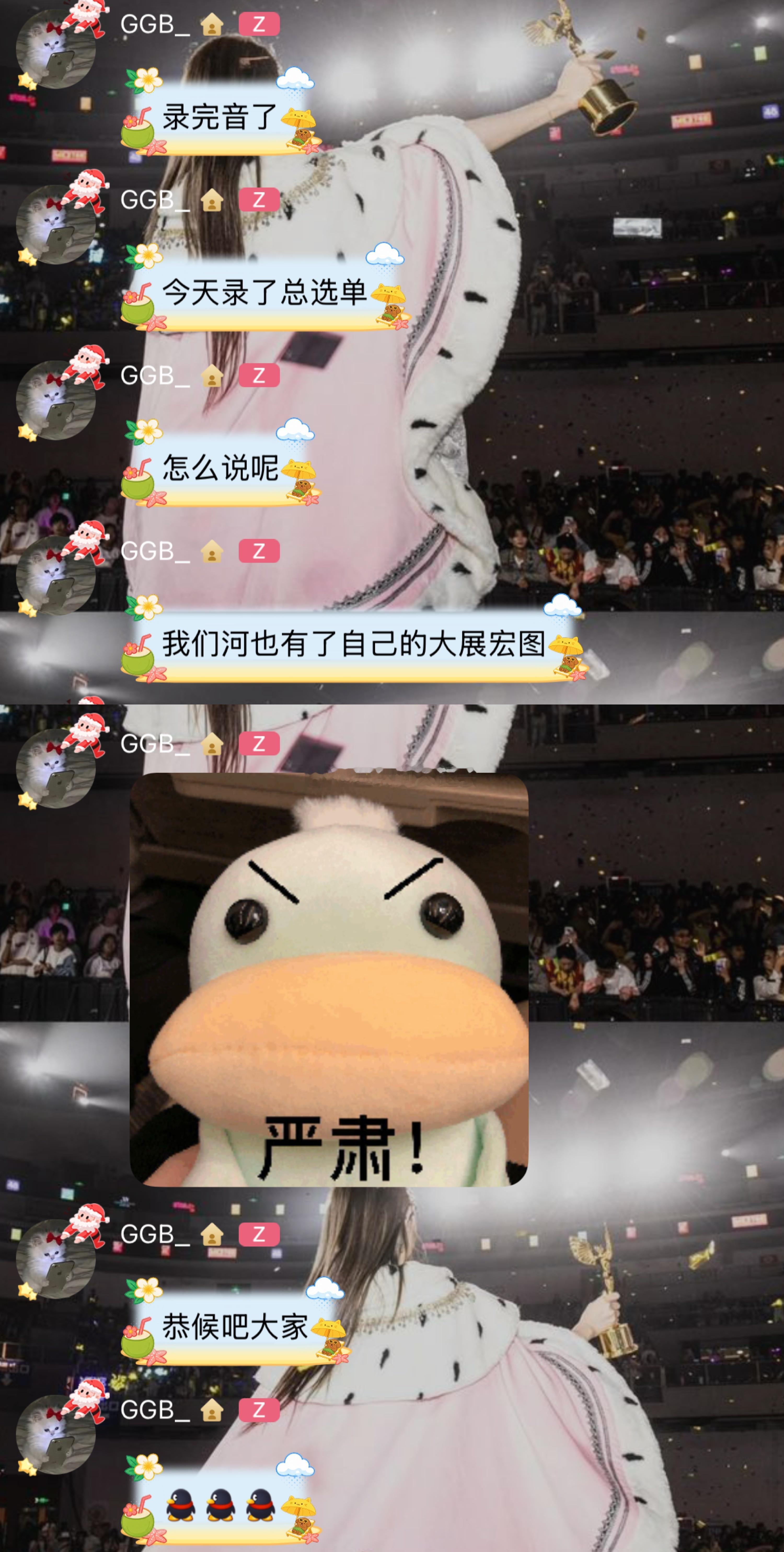 [哆啦A梦吃惊]燥候大展宏图-塞纳河版（x… ​​​