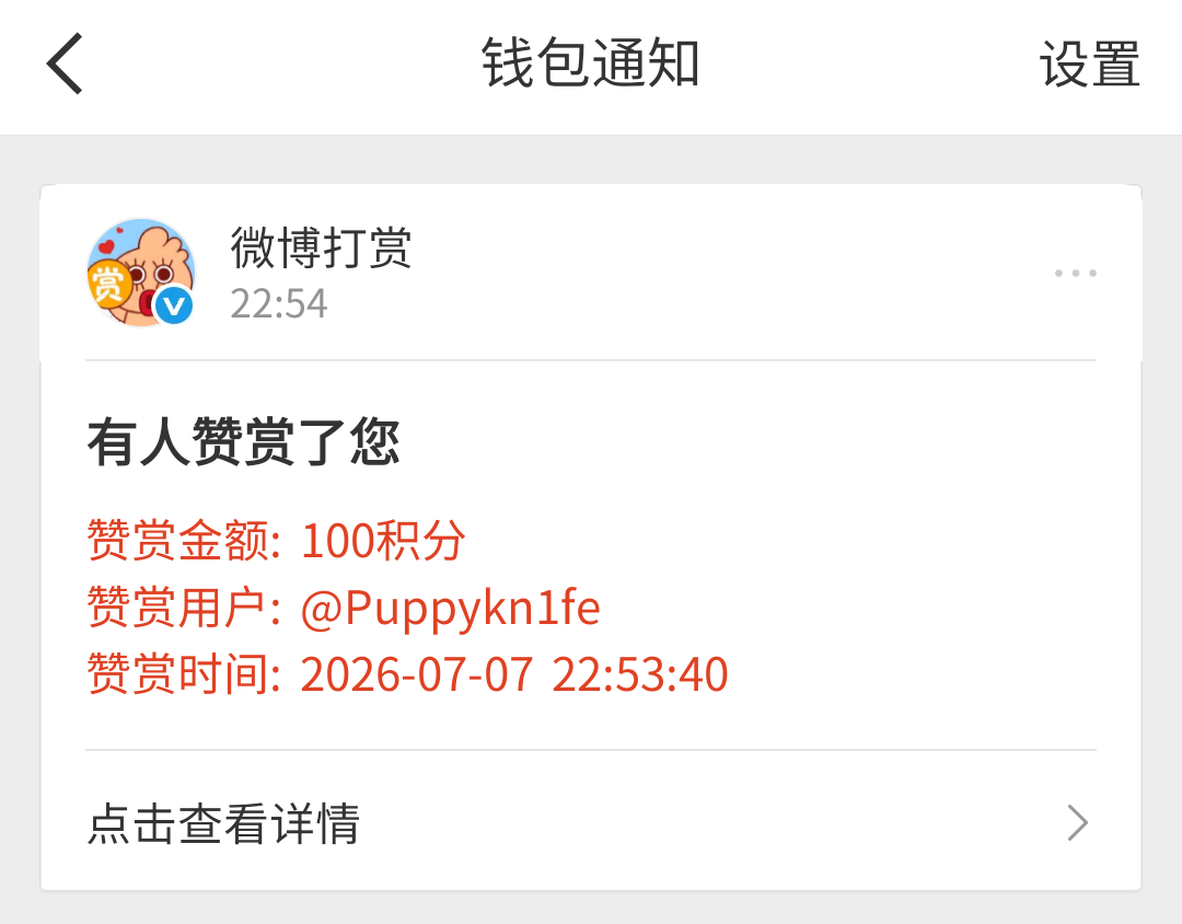 爸爸