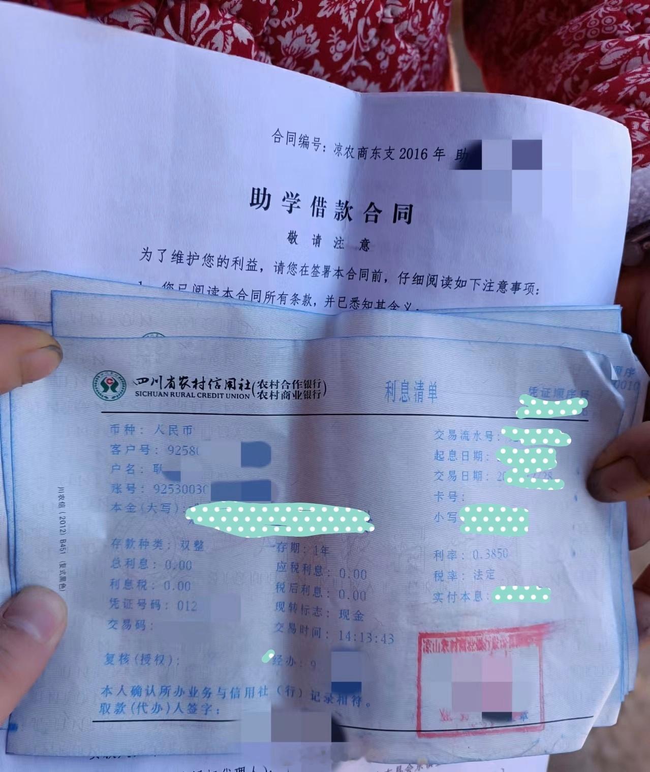贫困生喝瑞幸被举报 我大学里是被评了贫困生并得了助学金的，我觉得偶尔因为太困了喝
