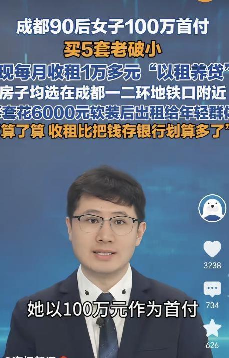 亲戚再有钱和你有关系吗？我表妹乔霜，上个月跟她二姨吵了一架。起因特别小，她二姨在