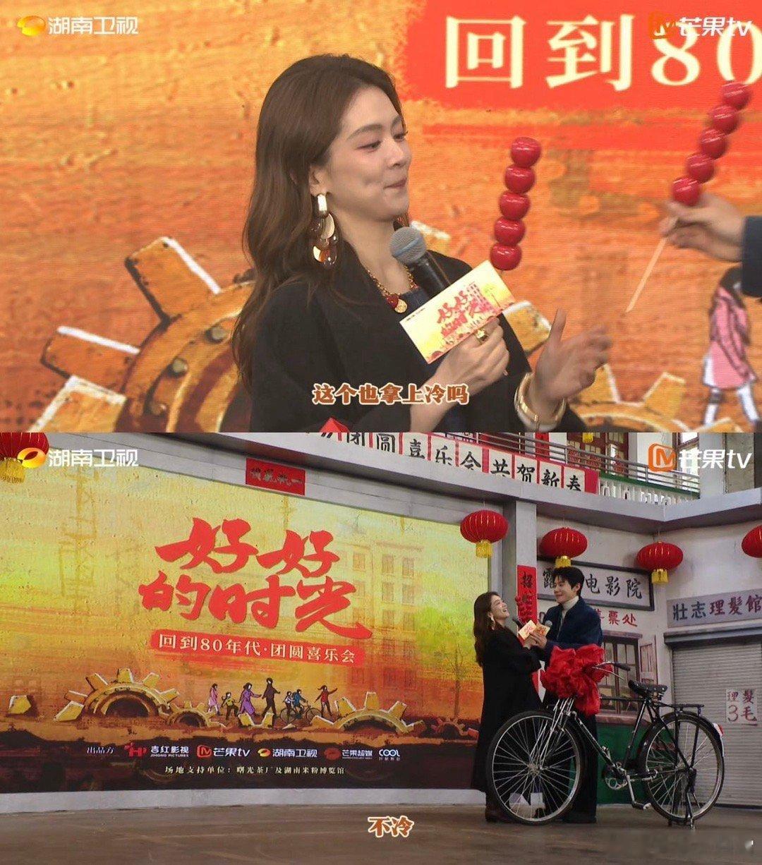 陈昊宇周澄奥配上甜蜜蜜对味了好好的时光真的被陈昊宇周澄奥甜到失语！好好的时光发布