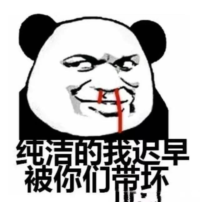 鹿晗 司晓迪我不信，眼力劲都有那么差？