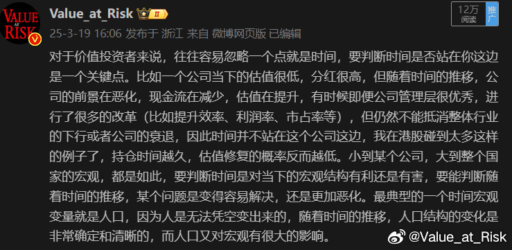 昨天融资又增加206亿，杠杆资金最大的问题就在于时间不站在他们一边，融资是有很高