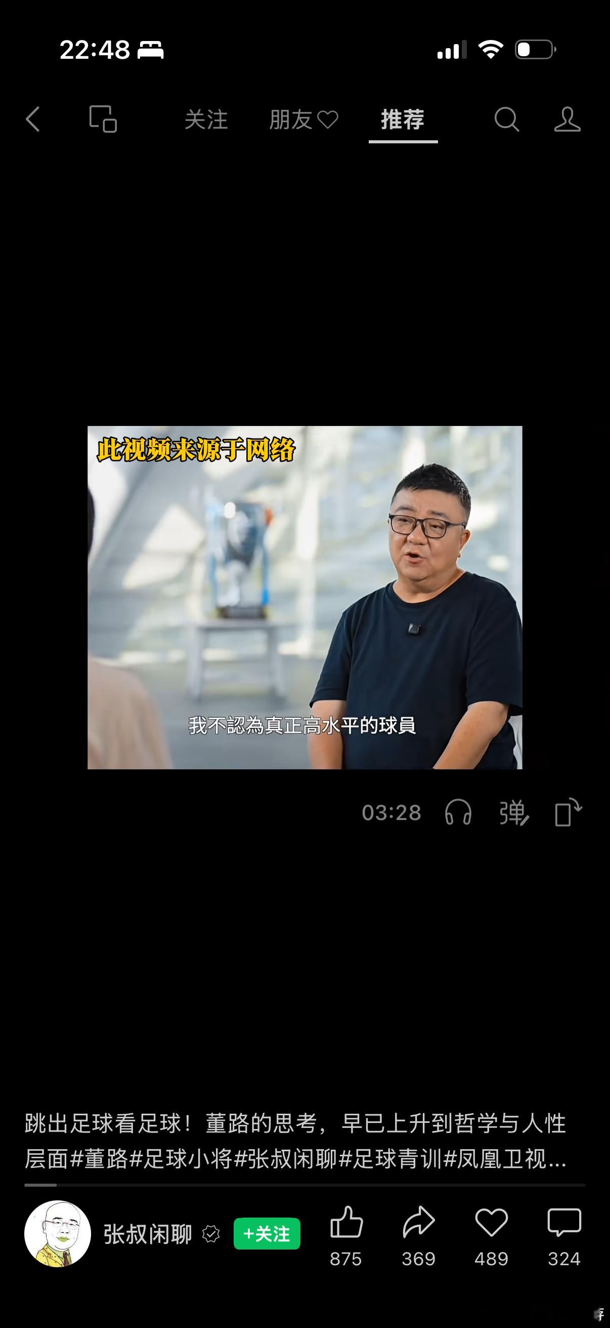 当他带着球员打游击时，他说：我不认为高水平的球员是培养出来的，所以我一直回避培养