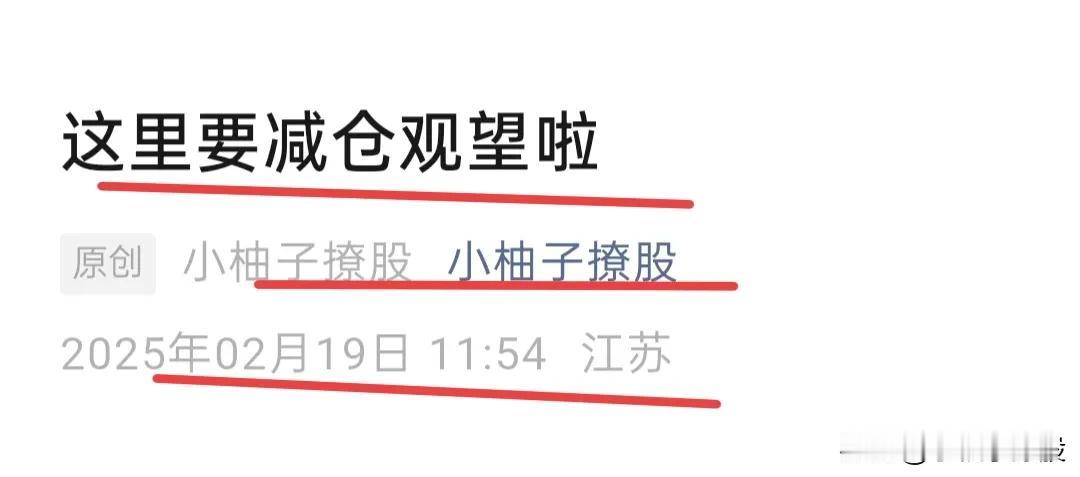 今天不用担心会有什么风险，我们应该需要担心明天，压力位3352点我认为今天很难突