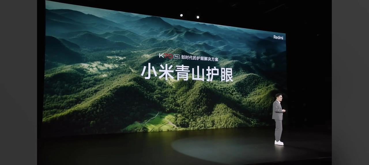看来护眼这个方向是对的！

前有荣耀的绿洲护眼，现在小米又来个青山护眼。从荣耀9