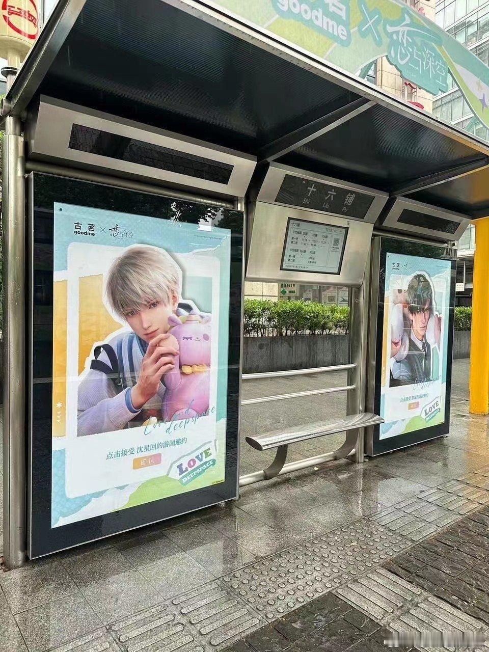 #恋与深空官宣古茗#说起来就是含金量满满的存在，尤其是这样的联名也是让人期待已久