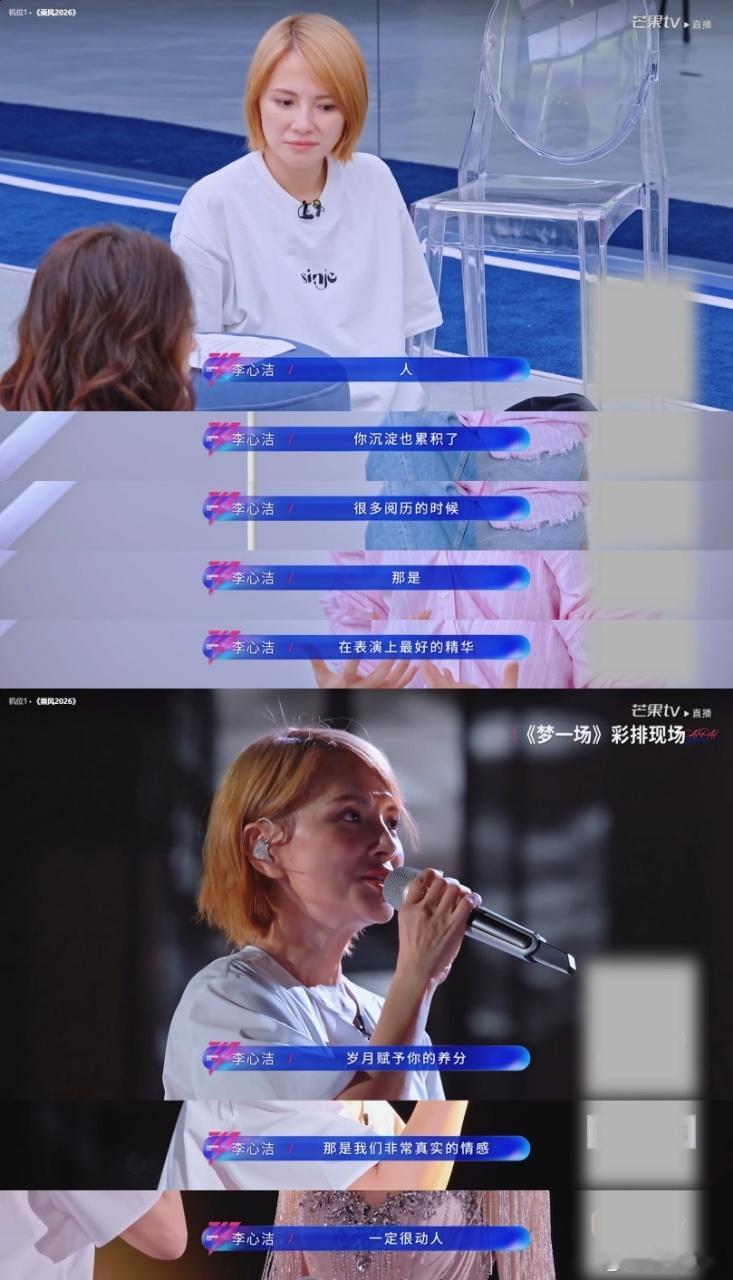 李心洁50岁是礼物五十岁的李心洁也超美的