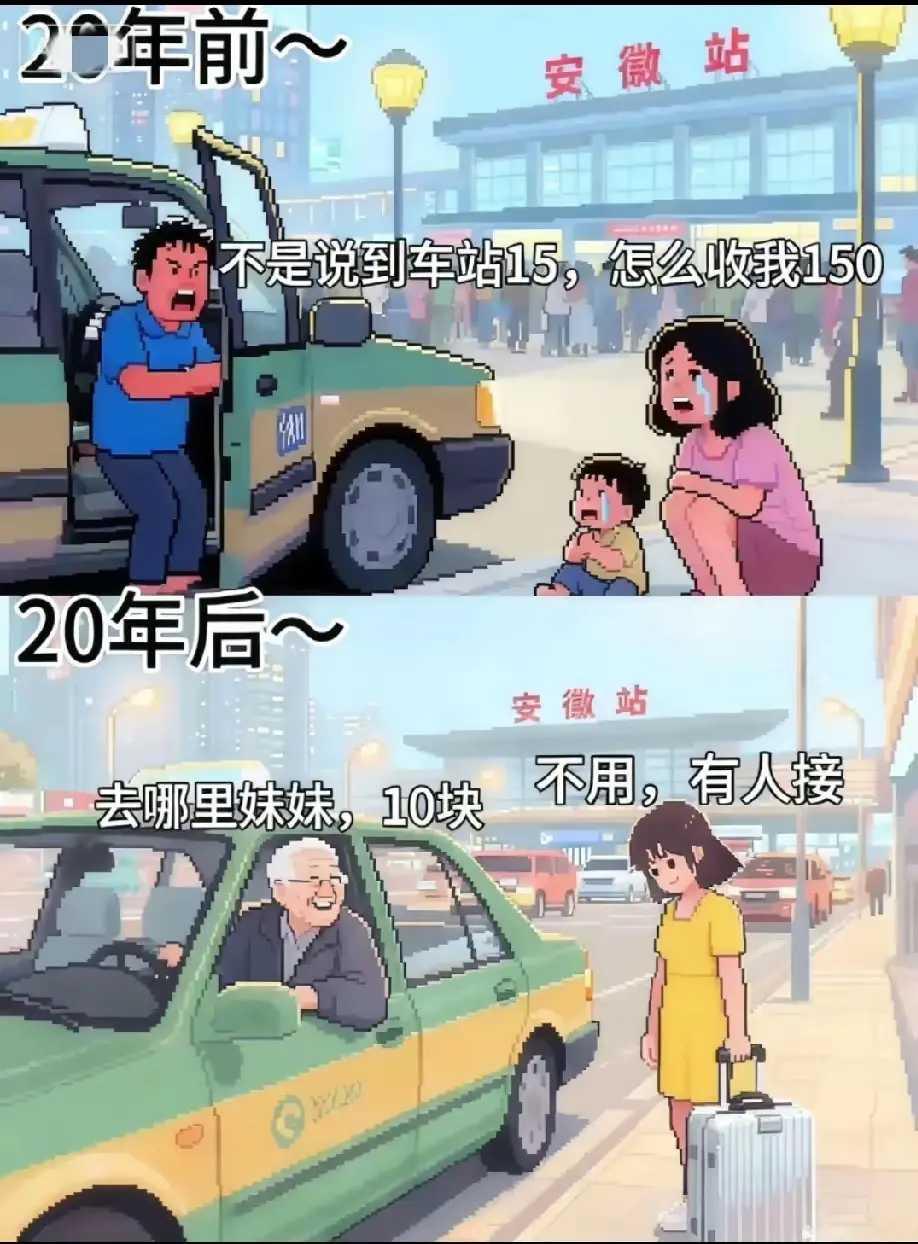 不改变，只能被淘汰