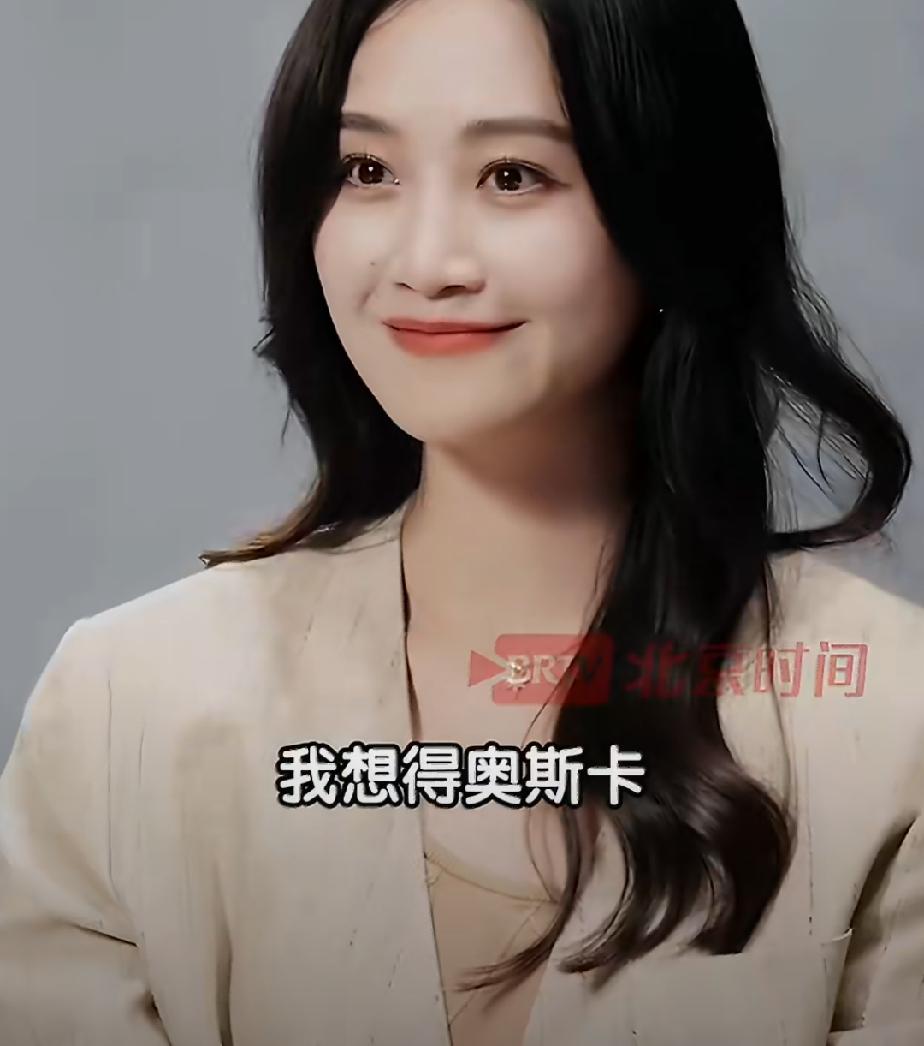蓝盈盈：“我想得奥斯卡。”易立竞：“你就这么水灵灵的说出来了，你不怕被嘲笑吗？”