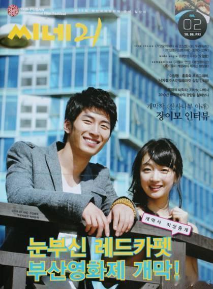 #周冬雨的14年在两张封面上具象化了#周冬雨在韩国的人气好高呀，14年前清纯小白
