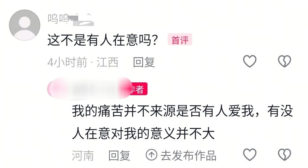 临了，半夜的喧嚣，我只是想找个地方发泄自己的情绪。这感觉好像我在无病呻吟，我并不