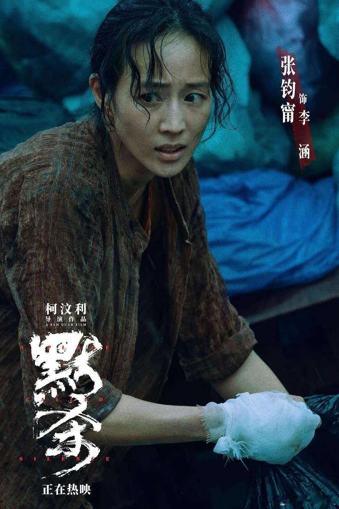 #默杀王传君张钧甯打戏#默杀这部作品就是一次酣畅淋漓的观看，王传君张钧甯两位实力