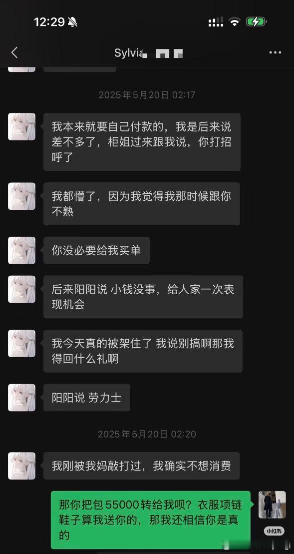 zyl回复了 有点惨 柳周cp 周佑凌 半熟恋人5｜ 
