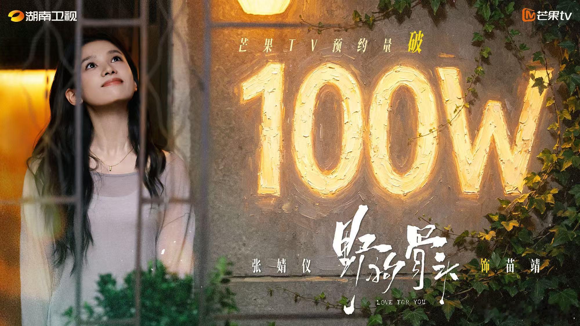 张婧仪向光而行张婧仪眼中有光亮张婧仪眼中有光亮，向光而行， 