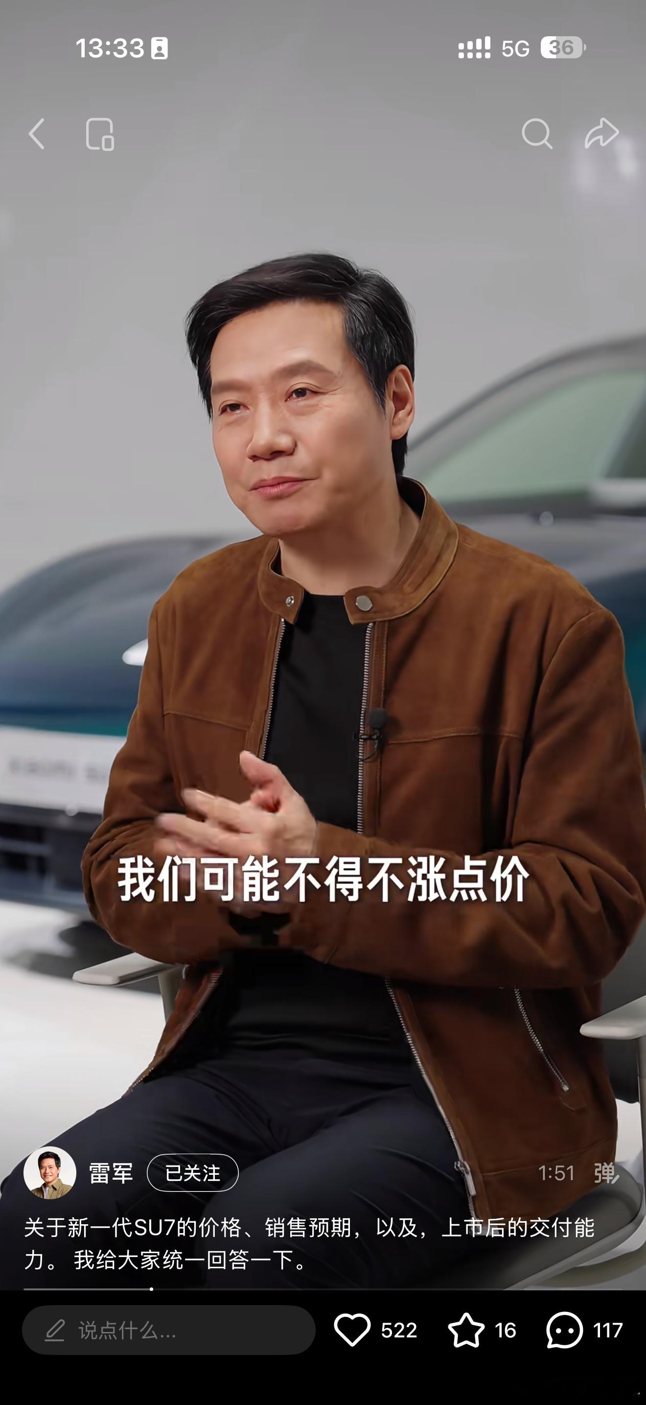 都懂了吧，咬文嚼字，涨价跟涨点价差别可大了，意思一下，今年成本贵了，又不敢涨太多