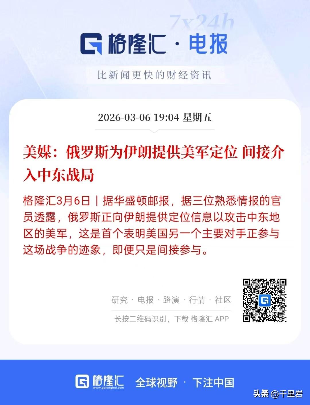 #伊朗外长：我们在对抗两个拥核国家#甭想太多了，人家老川普那边也不容易，也在同时