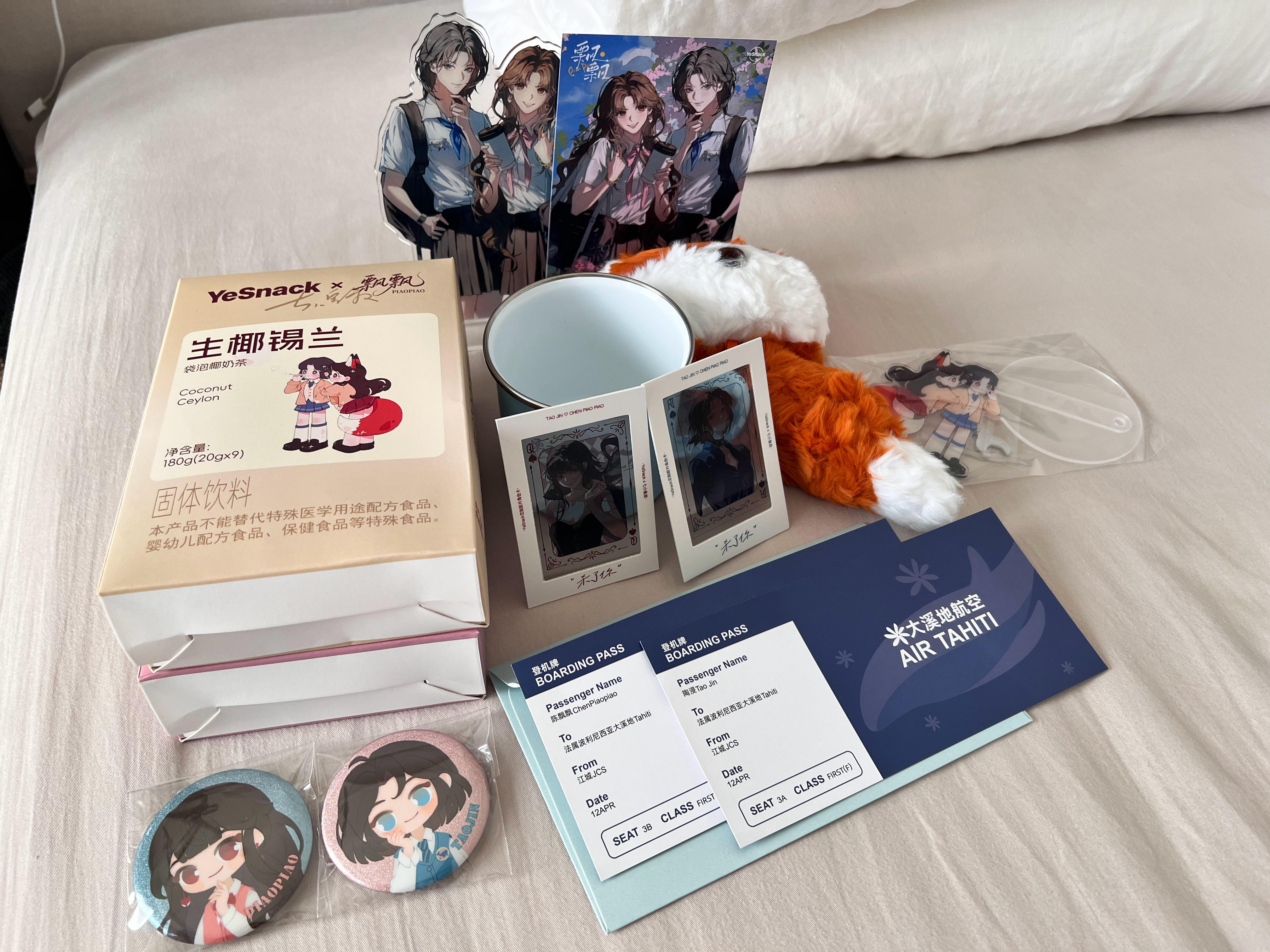 近期的小快乐～