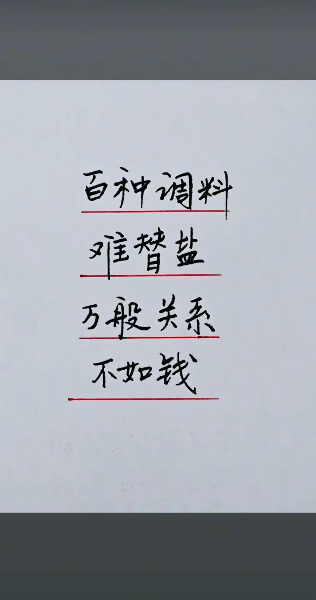 书写是一种生活的调味剂