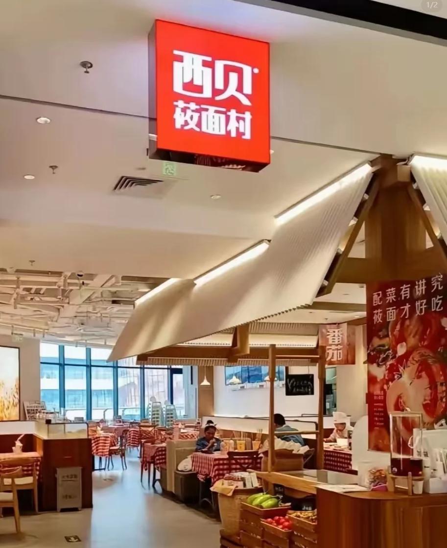 大家发现没？
西贝这事一出，
餐饮行业彻底变天了！

这两天刷视频时不时能刷到各