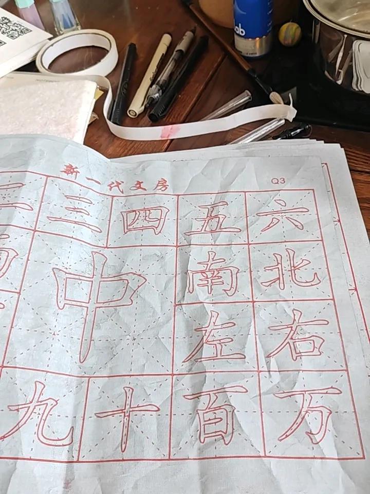首先就是对于健康的重视。以前我是一个蛮拼的人，会觉得工作、学习上的成就非常重要，