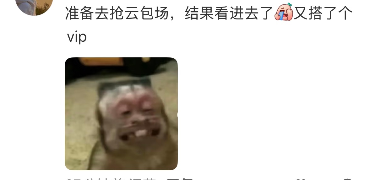 啊啊啊我一直笑 莫离就这么吸引人😆😆😆白鹿直播美颜灯没电了