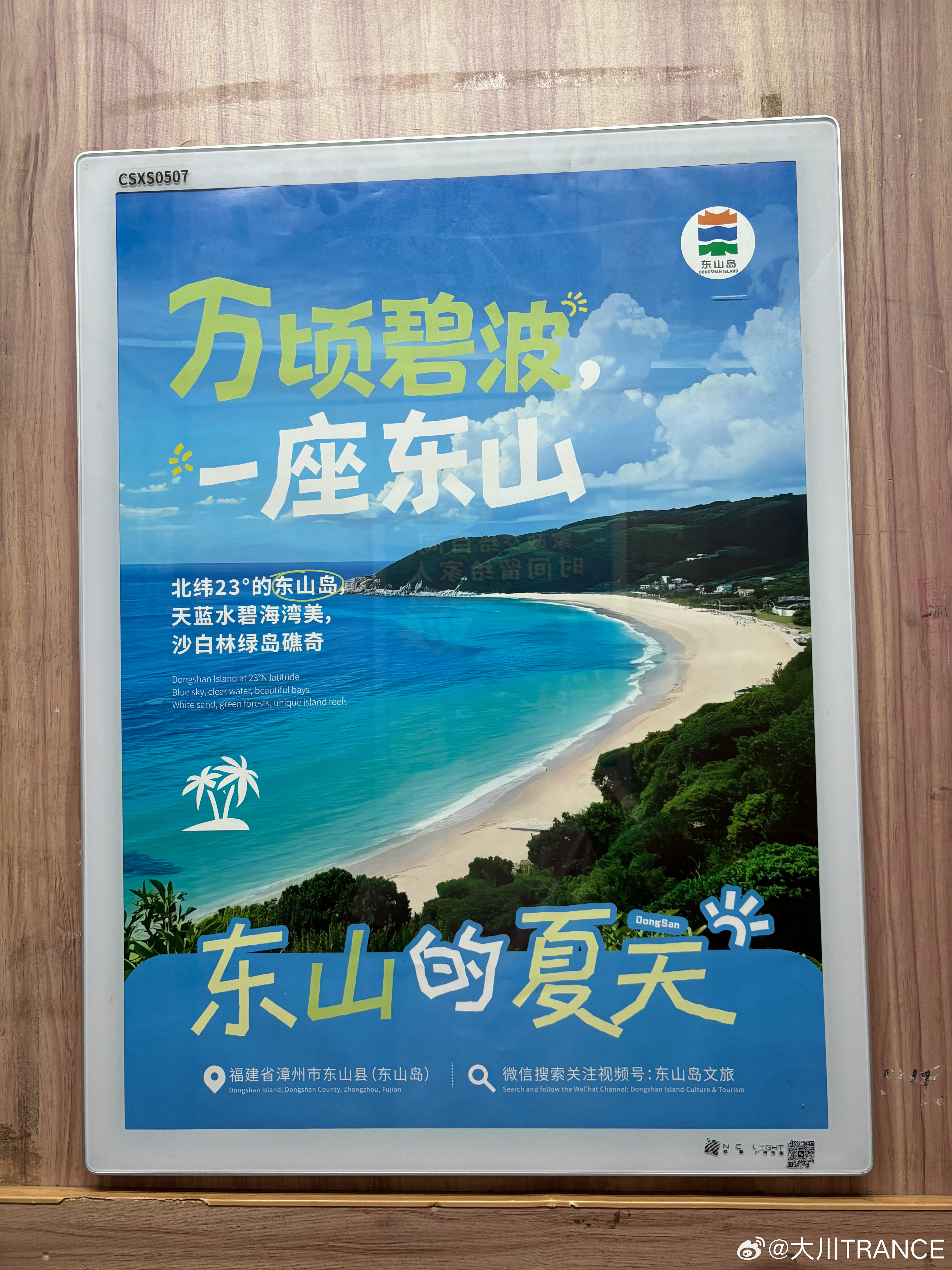 看起来蛮不错的