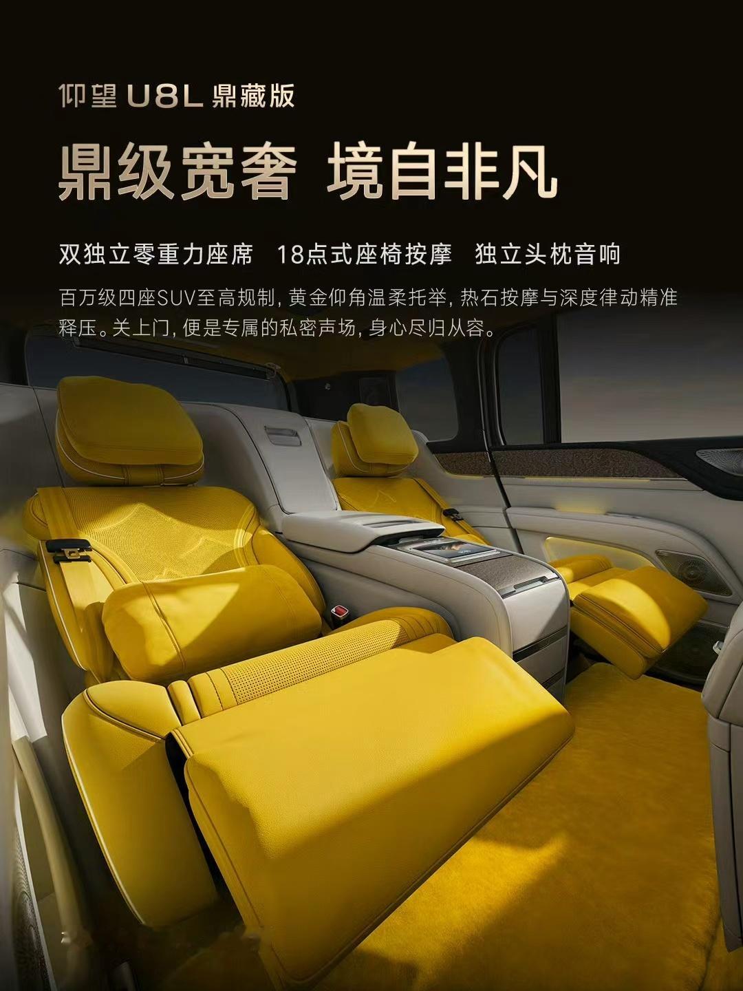 在豪华、奢华这件事上，迪子是不是可以学学尊界啊？要有品位、优雅，又不是要当皇上