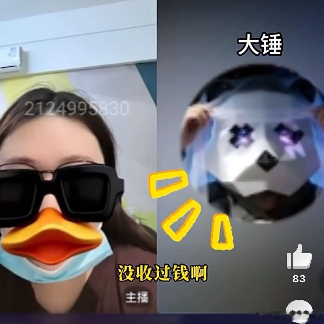 刘大锤回应直播说有人雇他拍周也刘大锤喊话橘子娱乐说的有道理 