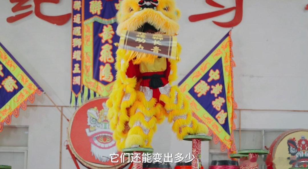 姚安娜从佛山醒狮读懂一座城非遗之城守护季定档大众大多只见过舞台上的醒狮表演，这次