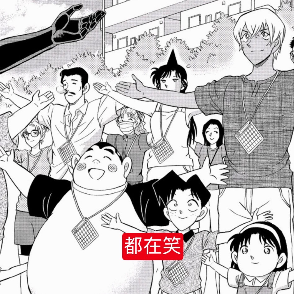 【】毛利兰怎么每次就你搞特殊