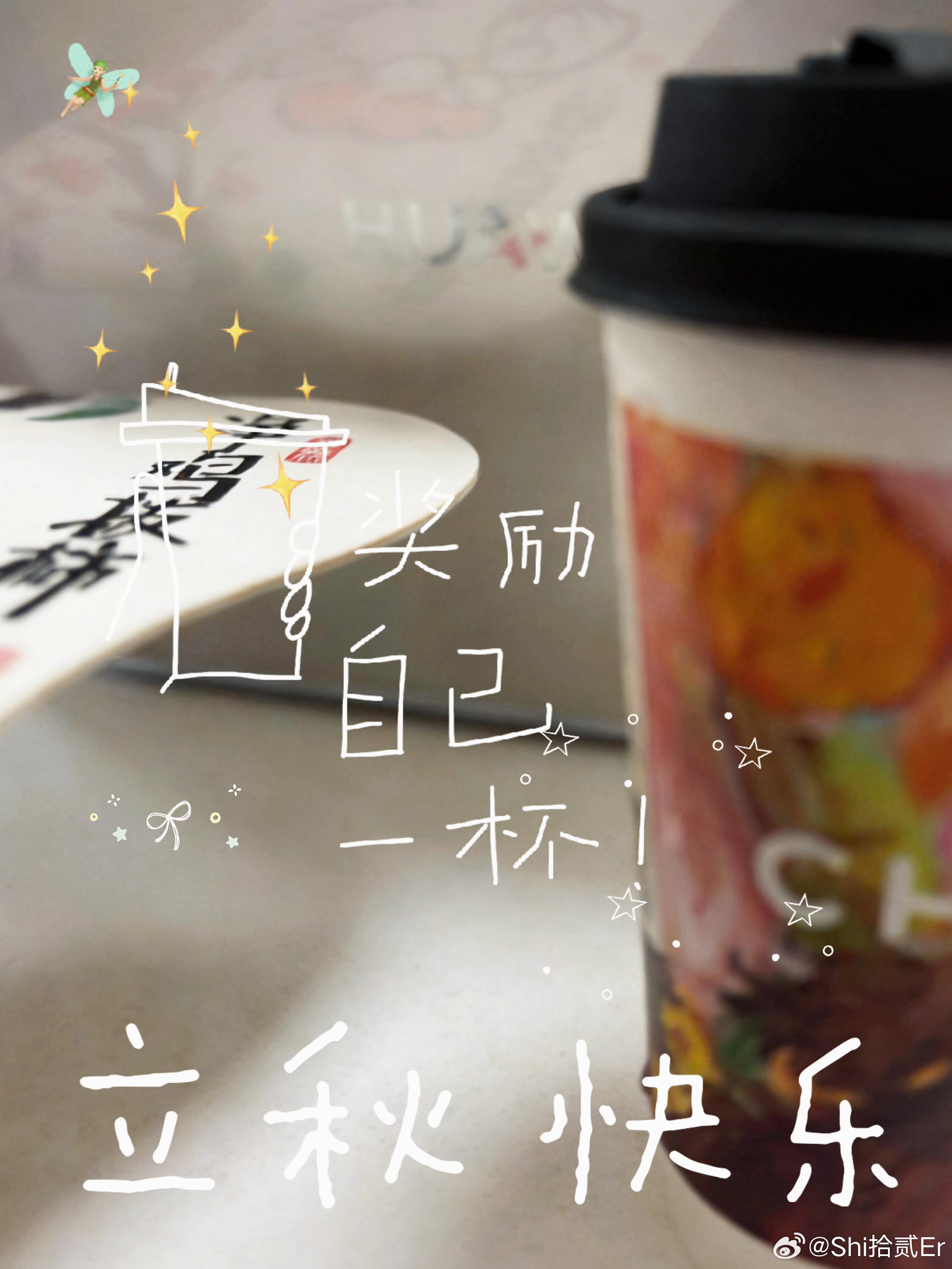 感觉有人可以影响我的情绪了，所以我把人拉黑了。 