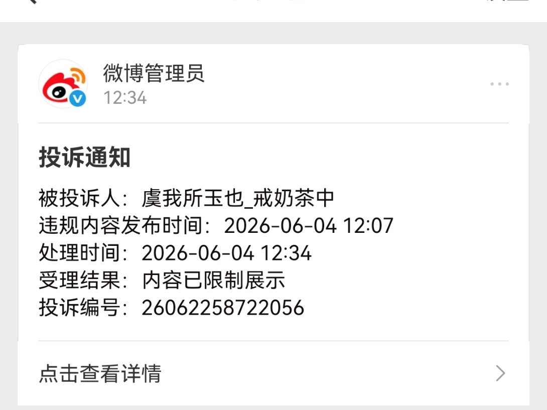 ？怎么连我这个都咖啊孩子只是想去见罗云熙而已 为什么拦着我
