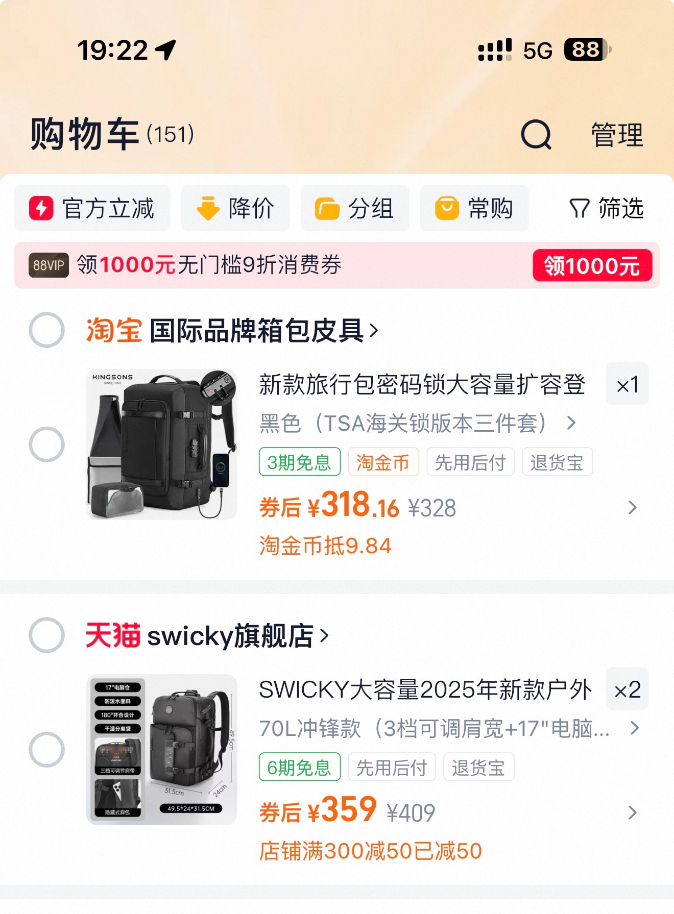 我只是想买一个双肩背包，大容量，应付3到5天出差。没找到特别称心如意的。求推荐！