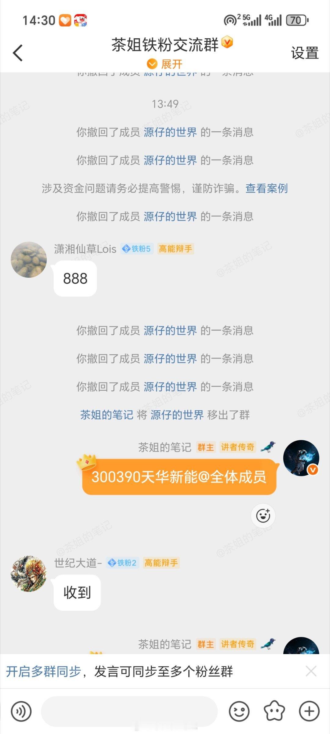 这是要起飞了的节奏