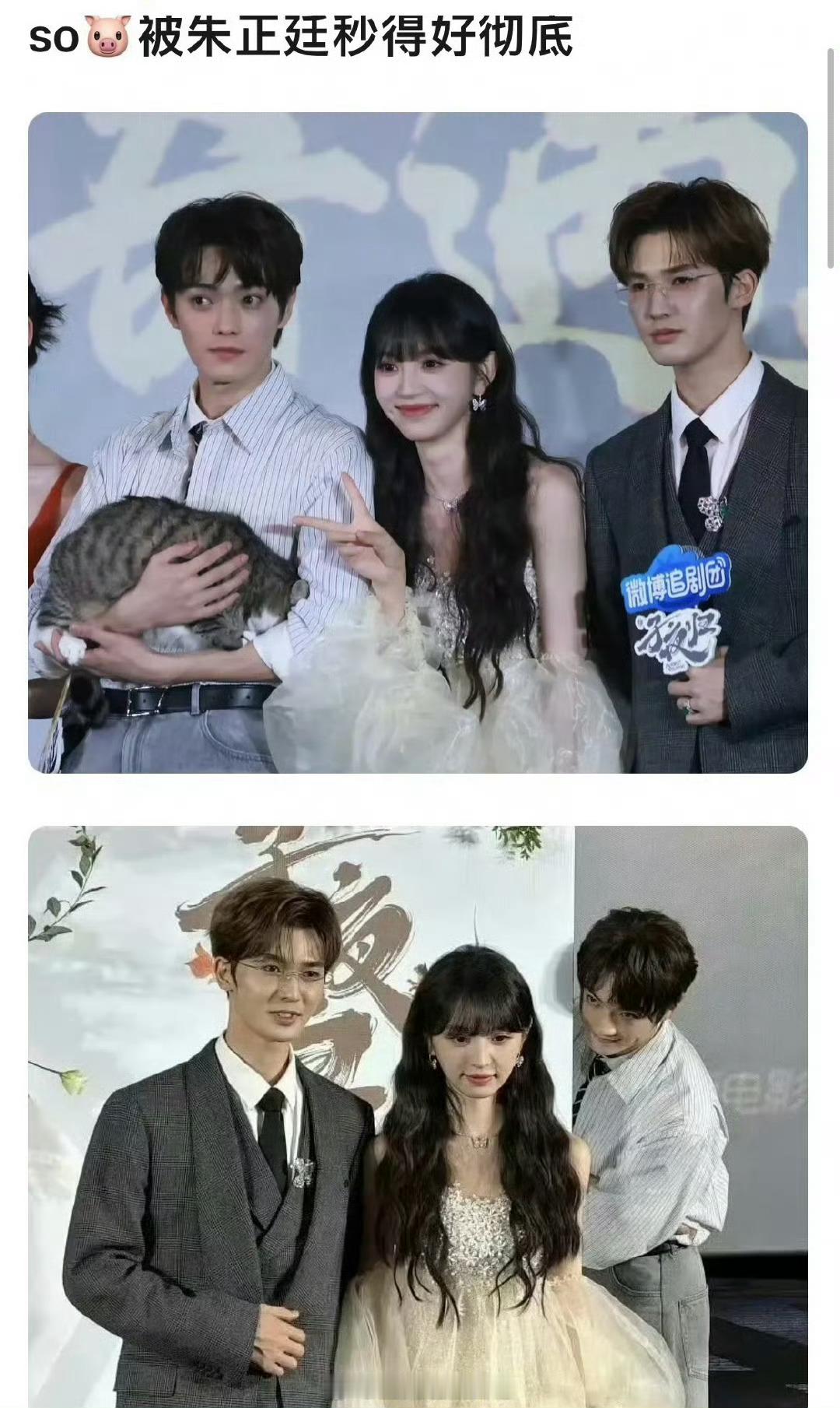 有网友说许凯、朱正廷同框许凯被秒的好彻底，大家第一眼先看到的谁？ ​​​